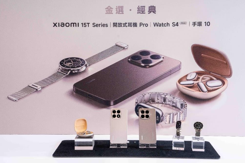 補財庫 Xiaomi 15T Series 震撼登台 徠卡 