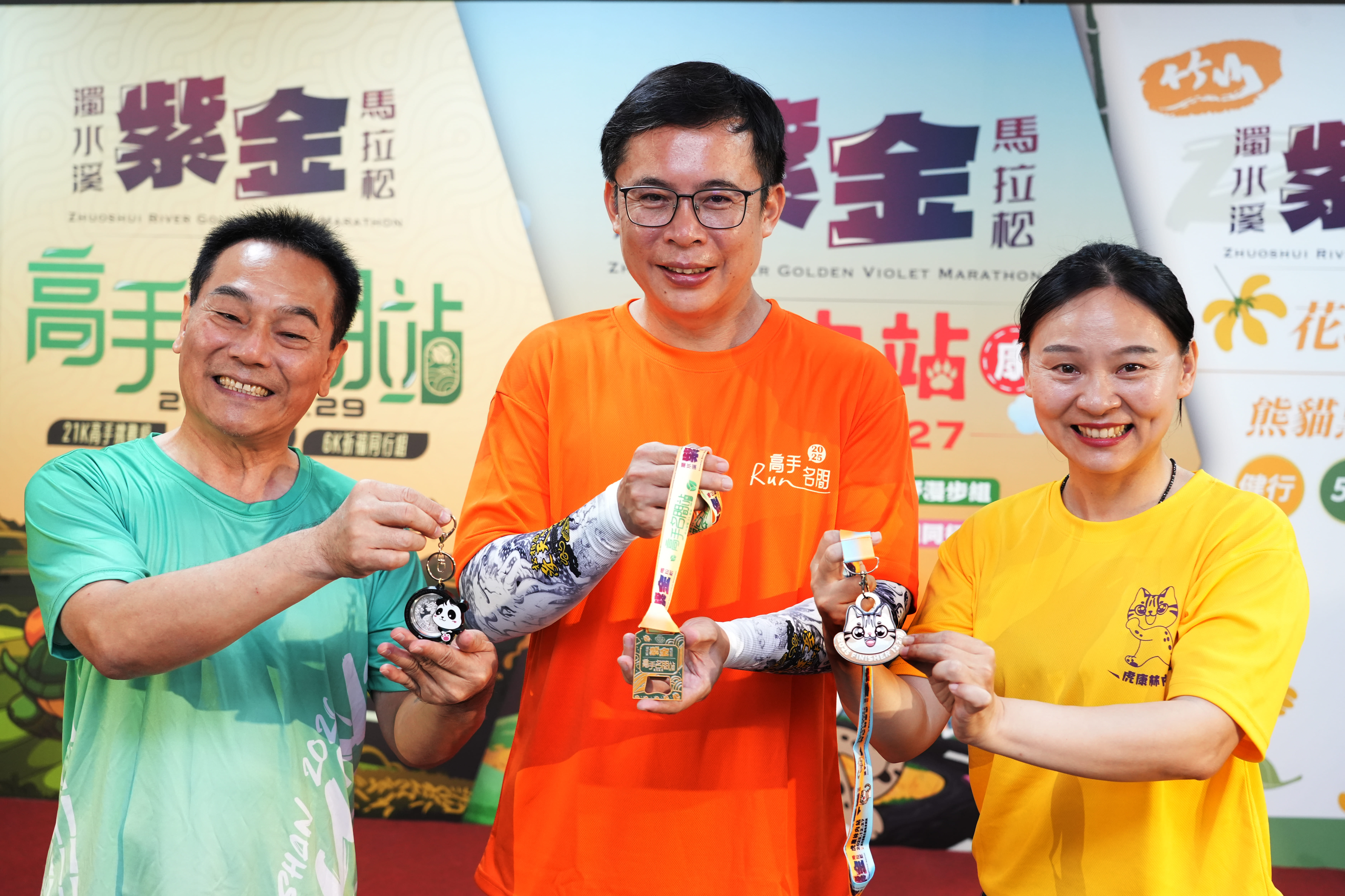 三司財庫官廟補財庫 第二屆「濁水溪紫金馬拉松」三地串聯升級再