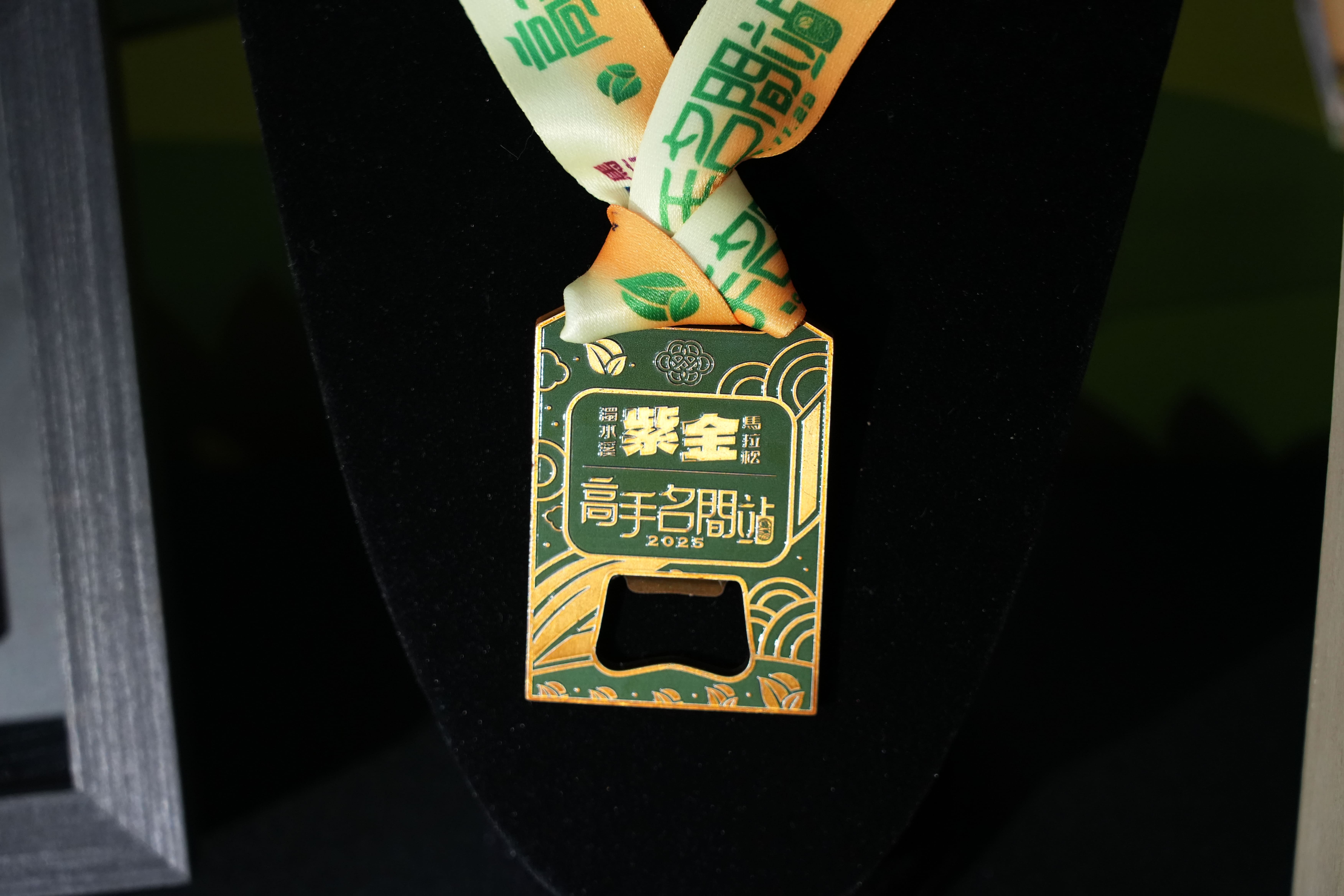 第二屆「濁水溪紫金馬拉松」三地串聯升級再進化 三司財庫官廟補