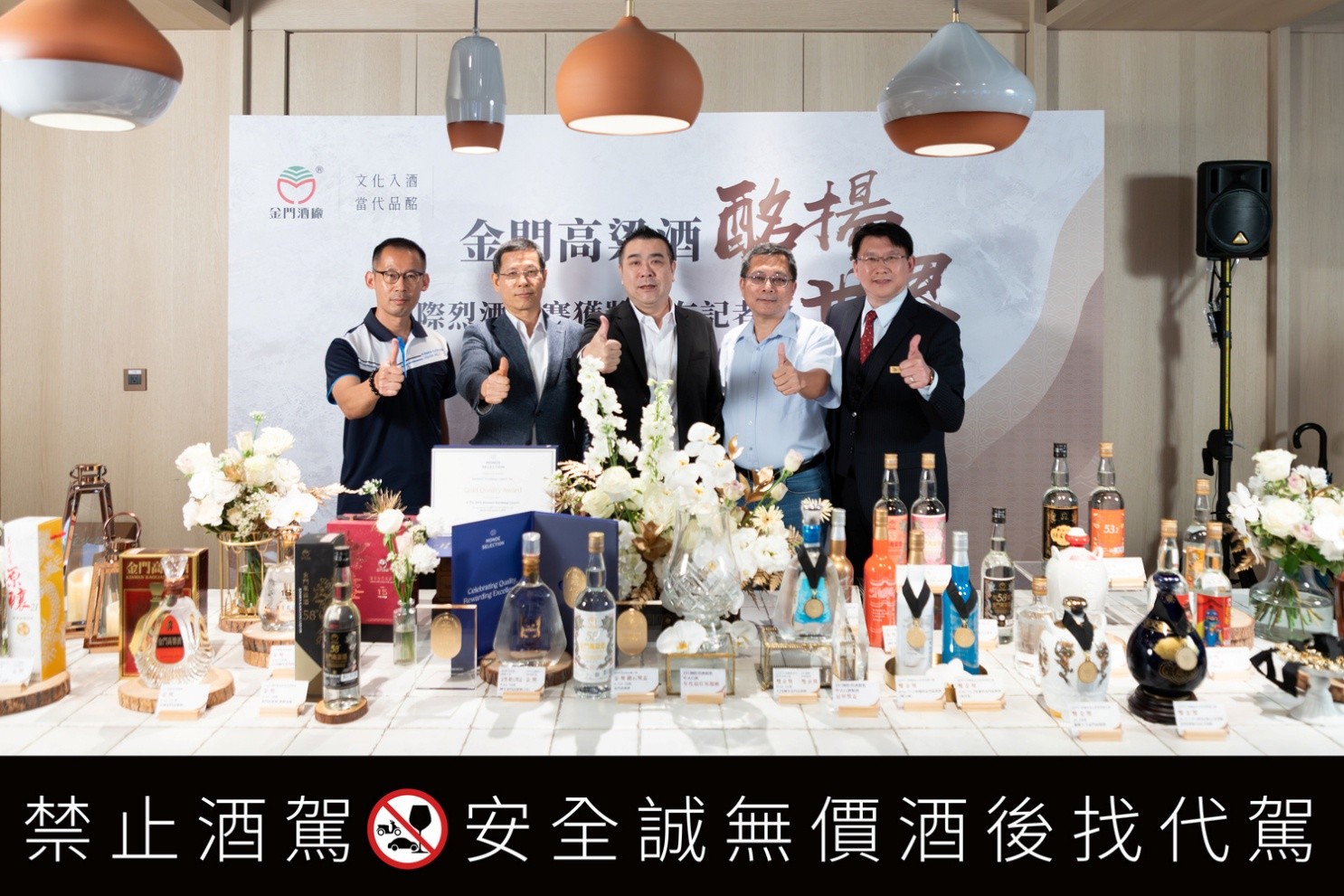 金門高粱酒勇奪四大國際烈酒賽事大滿貫...