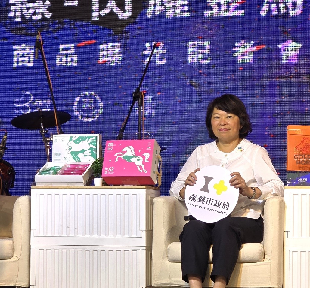 嘉義市金馬62聯名伴手禮出爐 聖保羅烘焙花圃「盛馭」揭示品牌