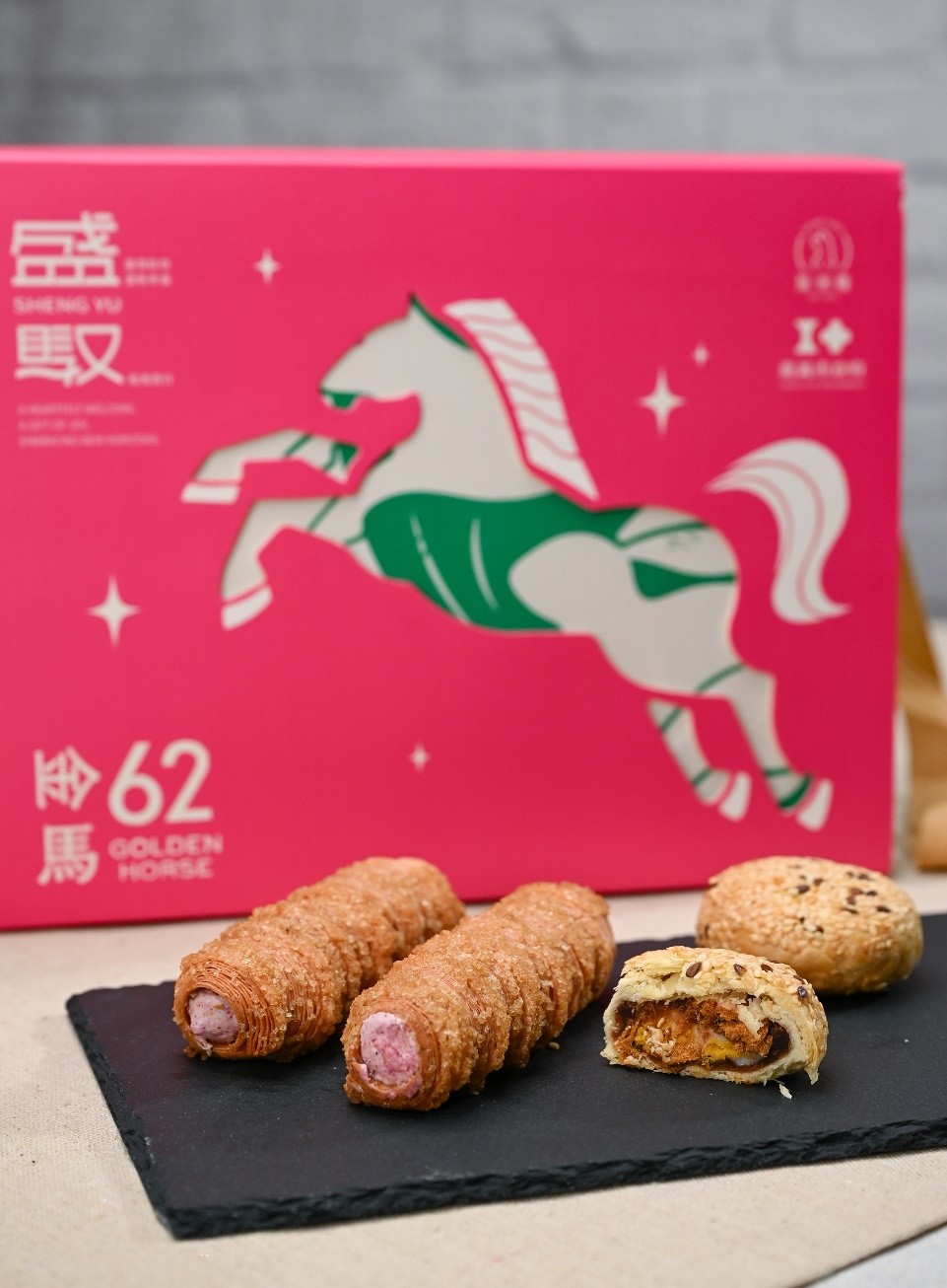 嘉義市金馬62聯名伴手禮出爐 聖保羅烘焙花圃「盛馭」揭示品牌