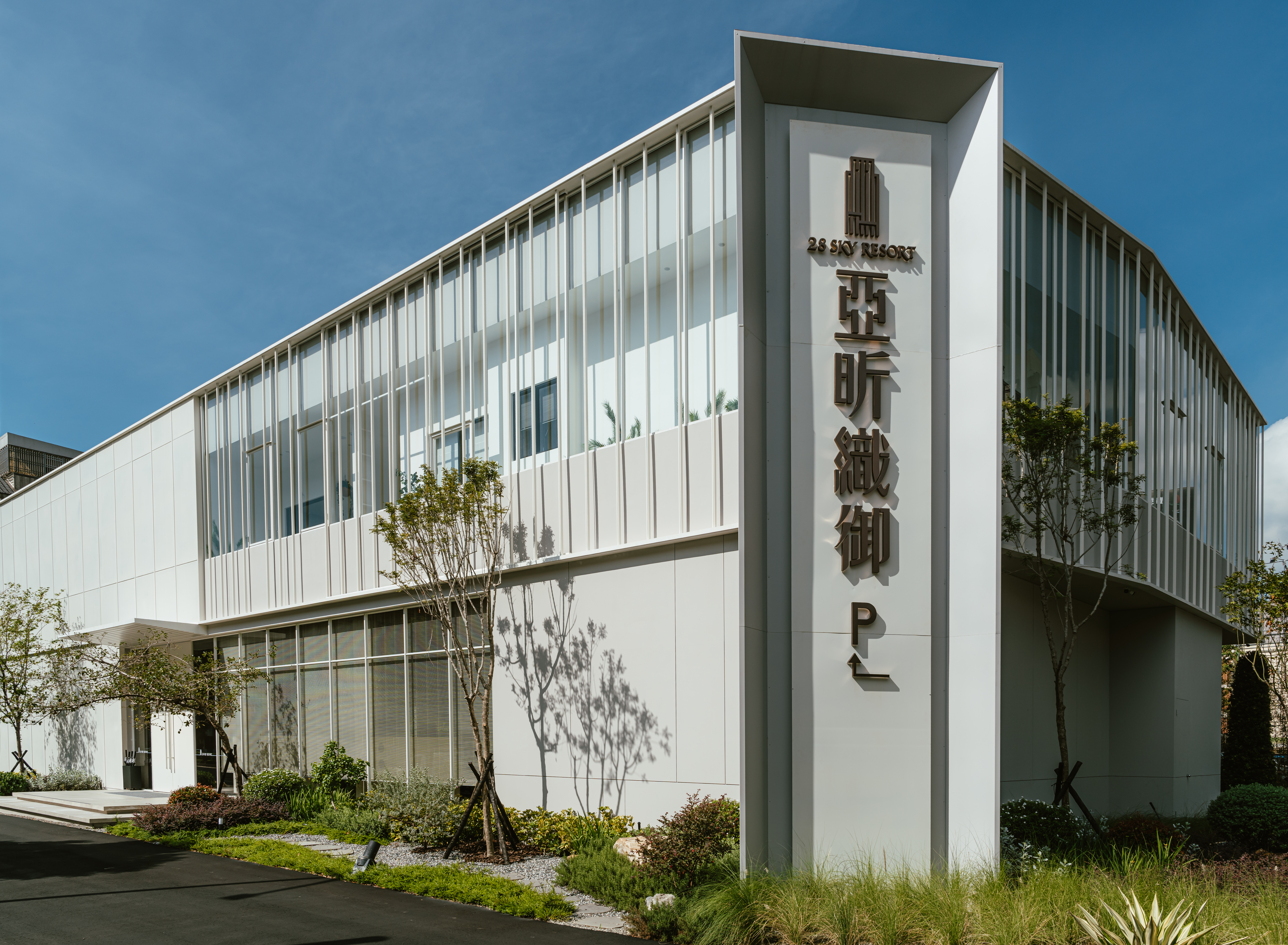 台中南屯黑馬新案「亞昕織御」 逆勢突圍單月吸客600組