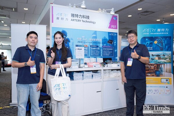 雅特力深耕邊緣 AI 與智慧應用 AT32 MCU 在 2